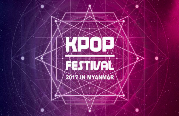 Photo caption: Photo: Facebook / KPOP Festival in Myanmar