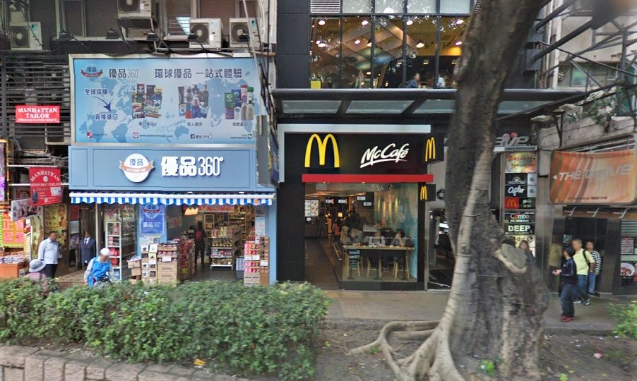 Screenshot: Google Street View