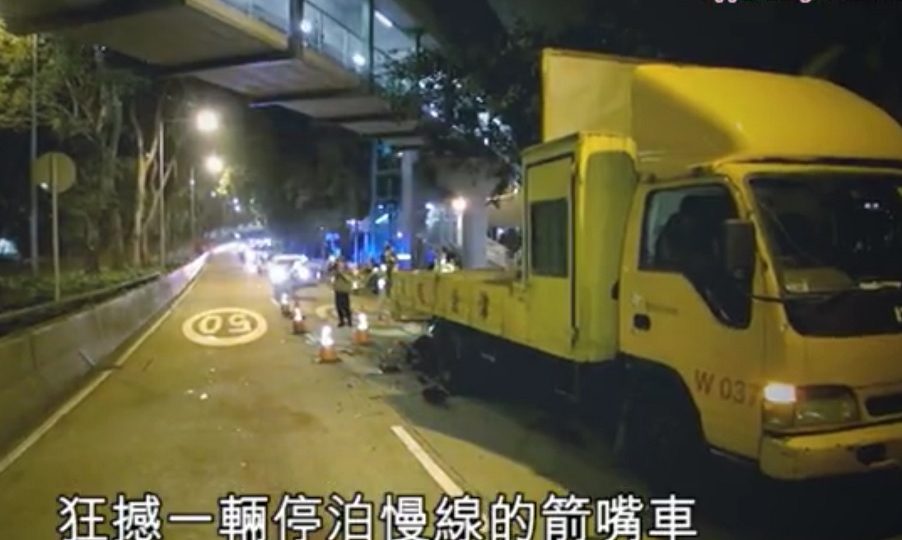 Screenshot: Apple Daily