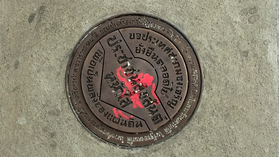 A new plaque is seen in place of a previous plaque, which had gone missing, at the Royal plaza in Bangkok. Photo: Matthew Tostevin/ Reuters