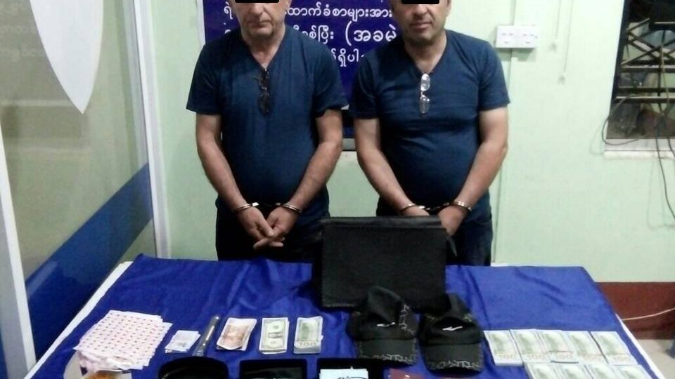 Photo: Yangon Police