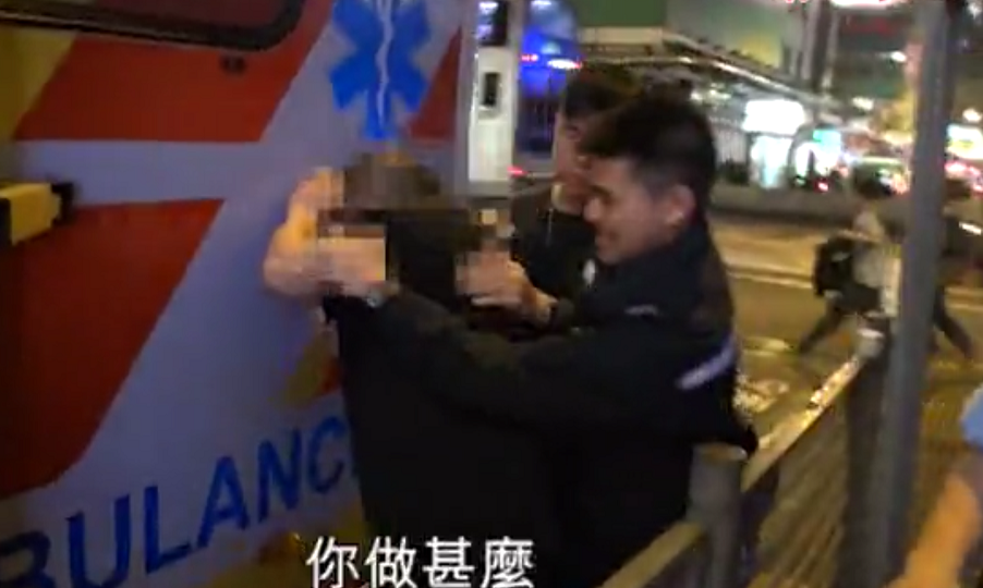 Screenshot: Apple Daily