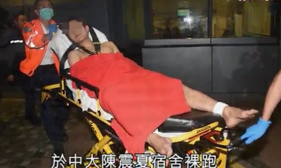 Screenshot: Apple Daily