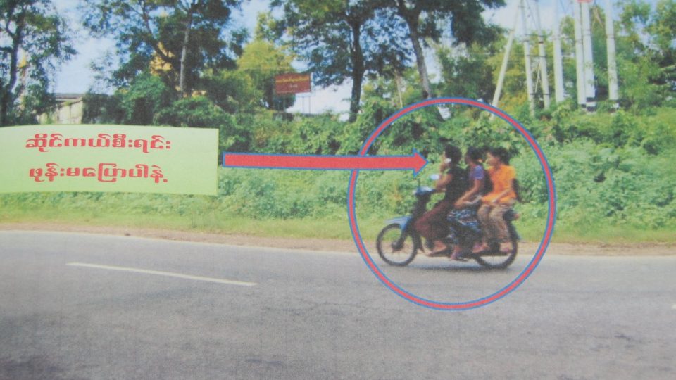 A page from a Yangon Traffic Police rule book. Photo: Jacob Goldberg