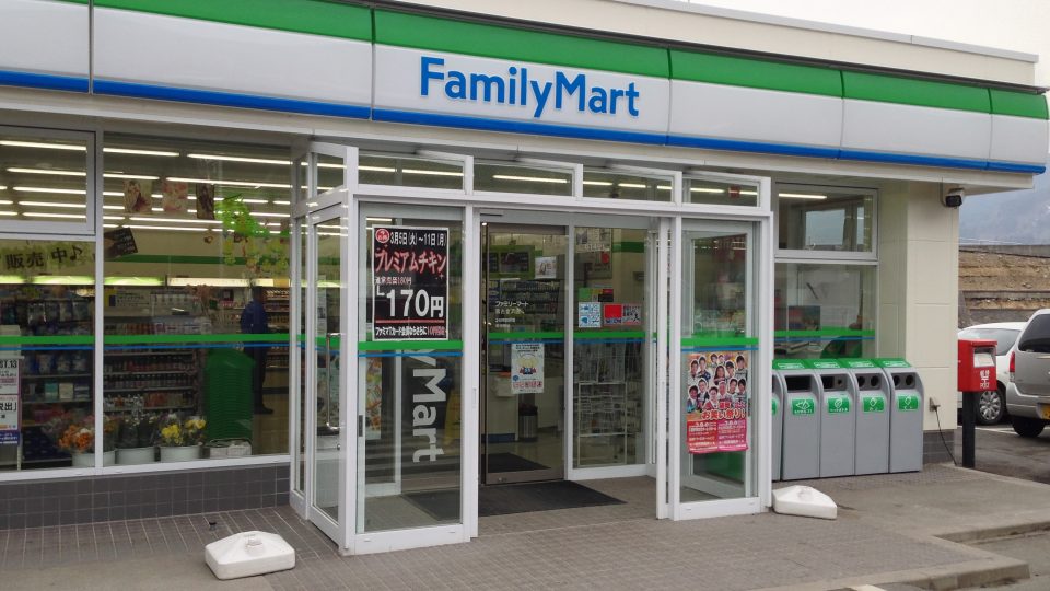 Photo: Wikimedia Commons