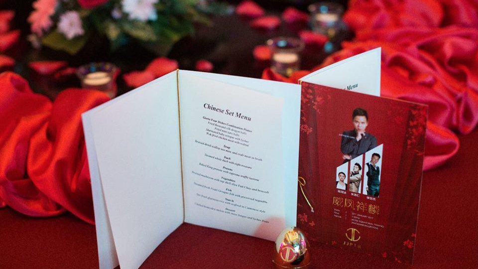 JJPTR Second anniversary dinner invitation 